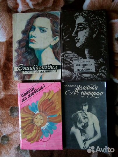 Книги по психологии