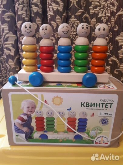 Деревянные игрушки