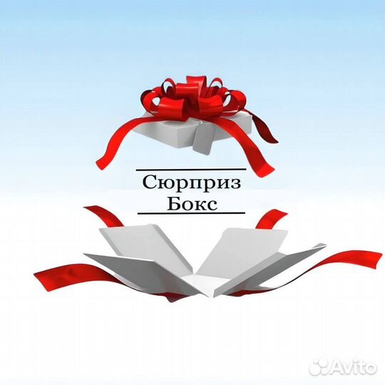 Сладкий Сюрприз Бокс