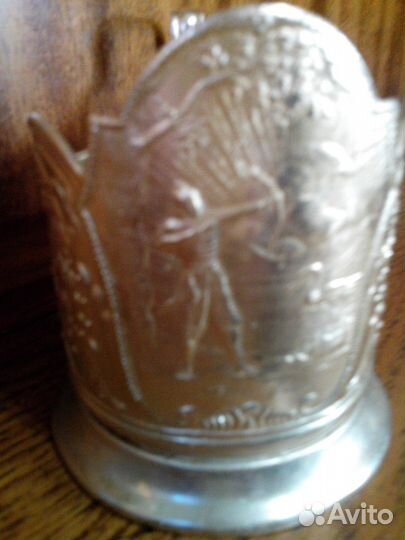 Подстаканник советский алюминиевый да