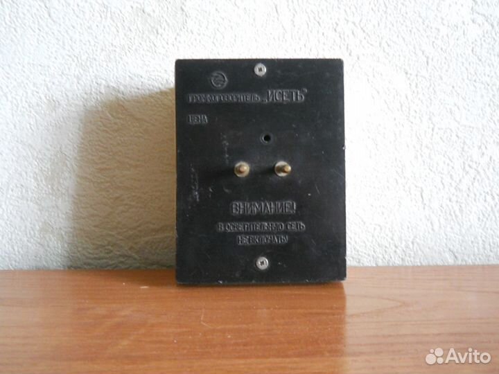 Радио для радиоточки Исеть СССР