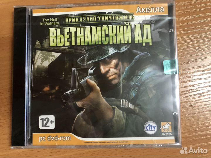 Компьютерная игра