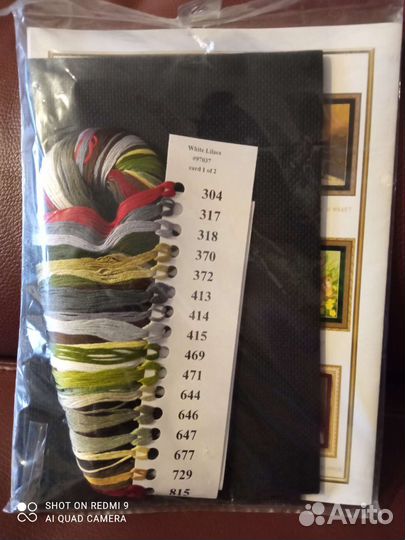 Набор для вышивания крестом