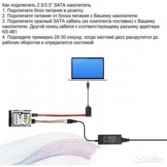 Адаптер KS-is sata/pata/IDE USB 2.0 (KS-461)