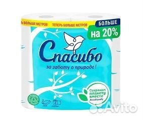 Бумажные салфетки оптом