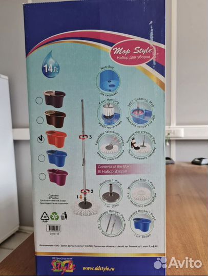 Швабра С ведром Набор для уборки