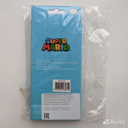 Чехол на iPhone 6 и 6s