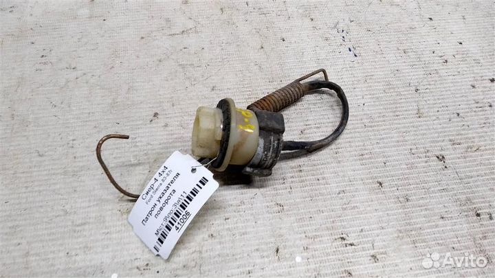 Патрон указателя поворота Ford Sierra 83-87г