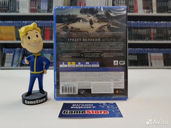 Призрак Цусимы / Ghost of Tsushima Режиссёрс Новый