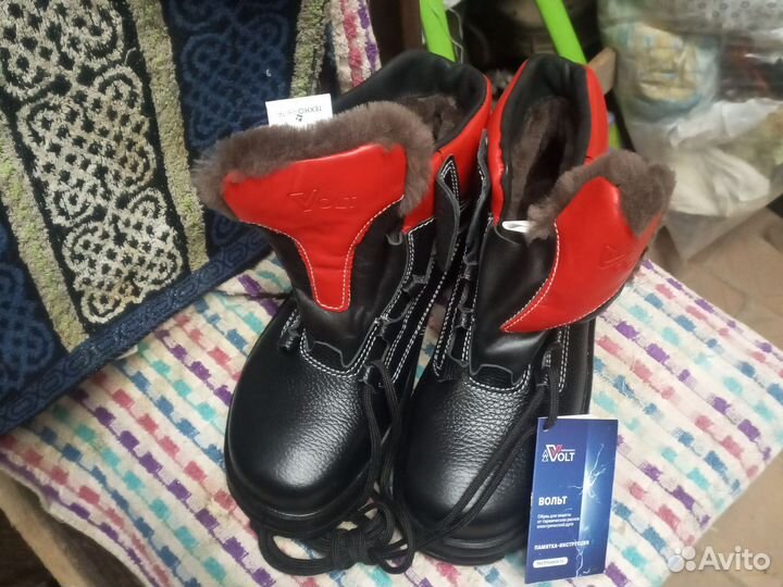 Спецобувь мужская зимняя