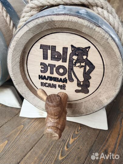 Дубовая бочка 3; 5 литра