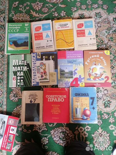 Школьные учебники СССР