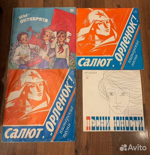 Виниловые пластинки