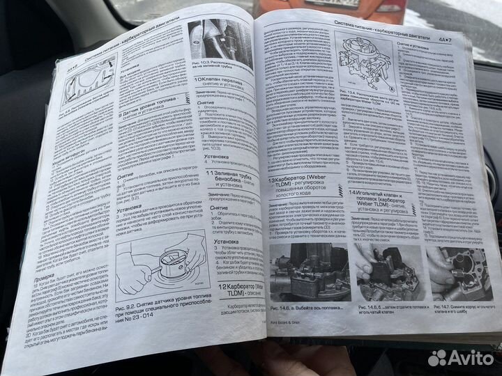 Ремонт и обслуживание Ford Escort/Orion