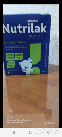 Nutrilak смс 4 шт каша Все вместе 700р Все новый