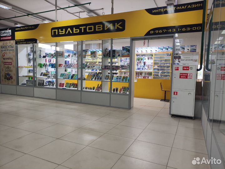 Пульт LG AKB73715601 (оригинальный)