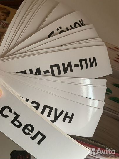 Обучение с пеленок/чтение