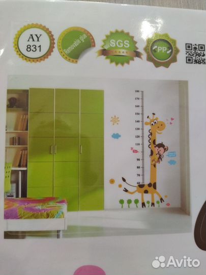 Ростомер наклейка