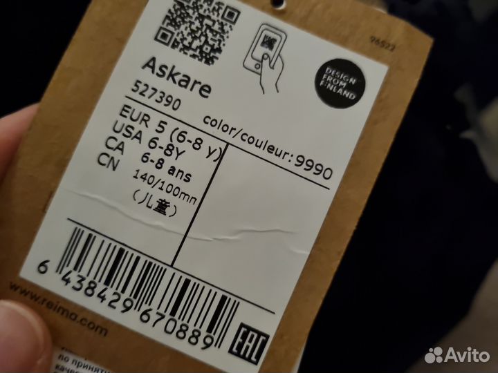 Краги Варежки reimatec новые