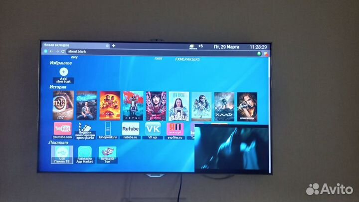 Телевизор samsung SMART tv 46