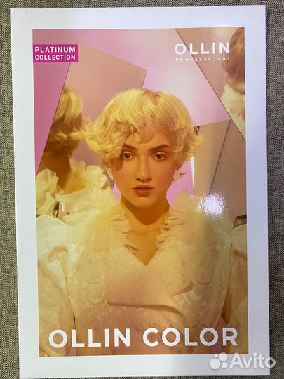 Палитра красок для волос (карты оттенков)