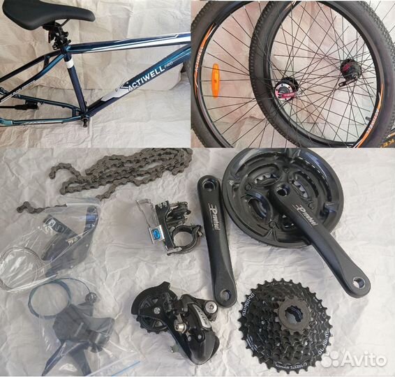 Новые: Рама, Колеса 27,5