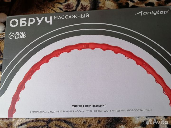 Массажный обруч хулахуп
