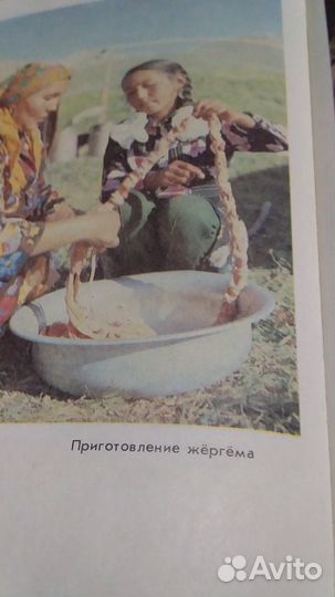 Книга 1989 г.издания