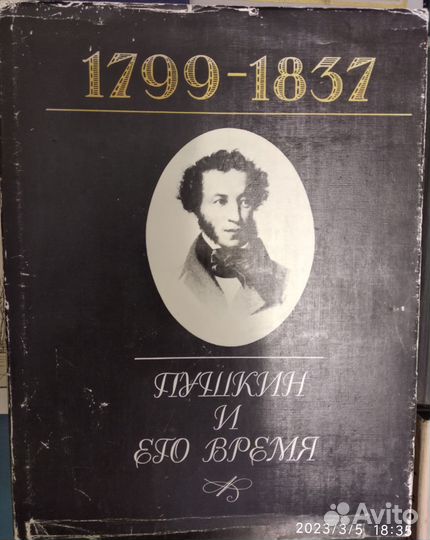 Книги. Часть5