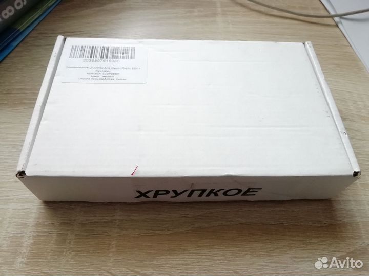 Дисплей Redmi note 8