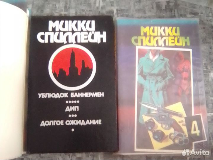 Серии детективы, полные собр