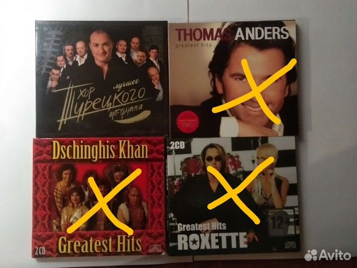 Музыкальные cd диск