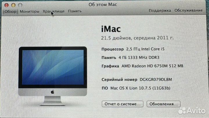 Apple iMac