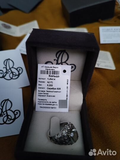 Серебряное кольцо женское