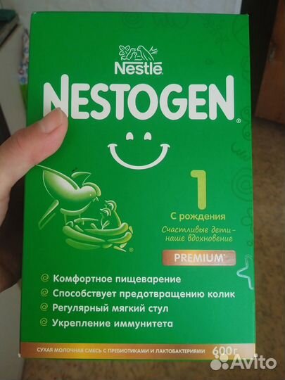 Детская смесь Nestogen