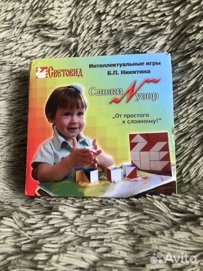 Деревянные кубики Никитина Б.П