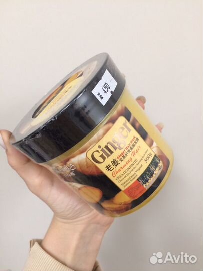 Маска для волос BioAqua Charming Hair Ginger Hair