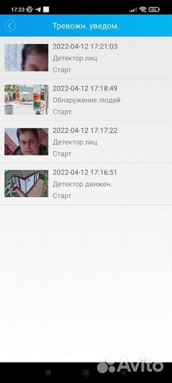 Топ видеонаблюдение 32-х канальный IP регистратор