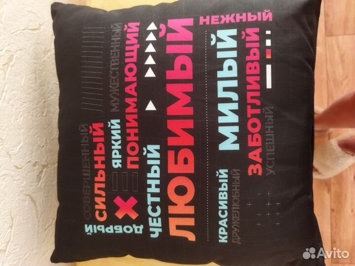 Подушка(подарок) новая