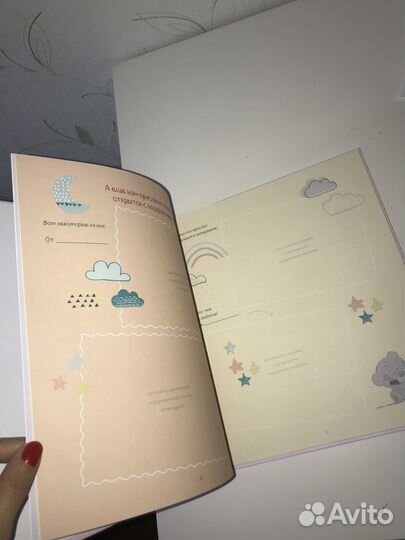 Первый фотоальбом фотокнига