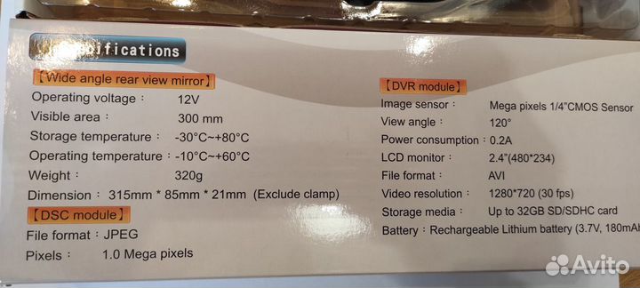 Автомобильный видеорегистратор abeo hdvr-150