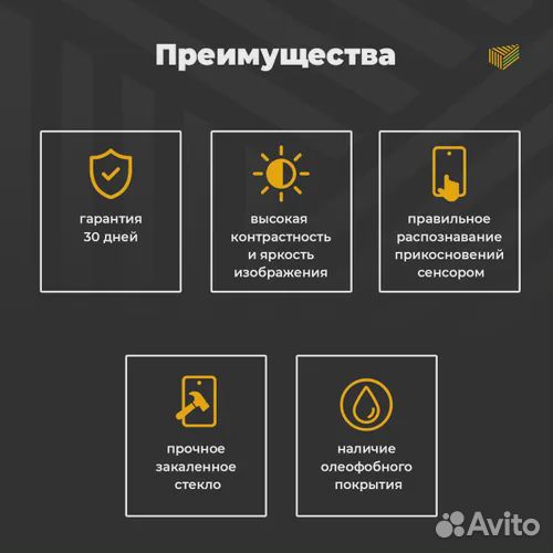 Дисплей Xiaomi Poco M3 Pro, Redmi Note 10T 10T