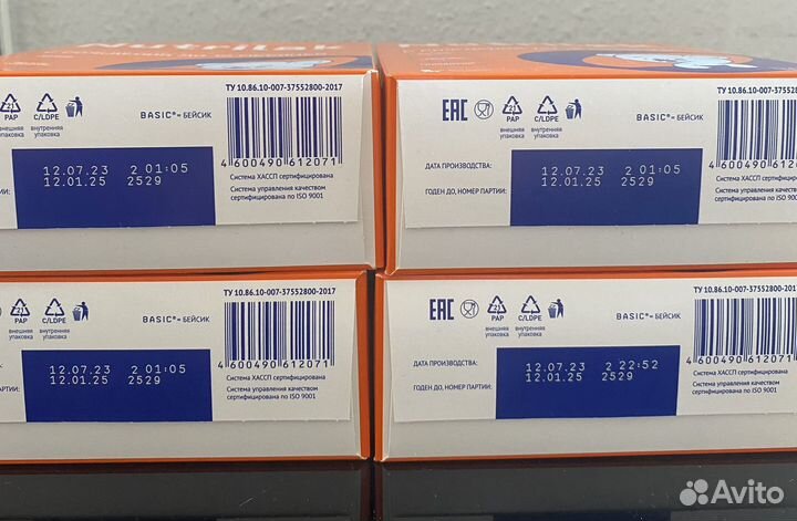 Смесь сухая детская Nutrilak (цена за 4 пачки)