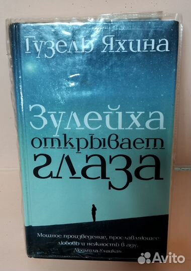 Книги, разные