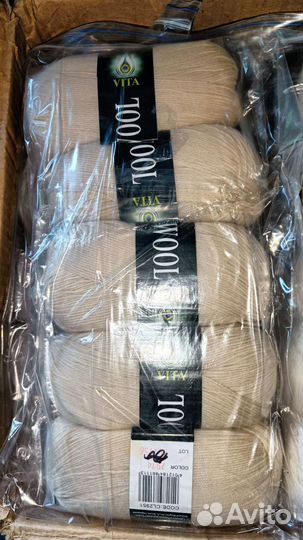 Пряжа для вязания