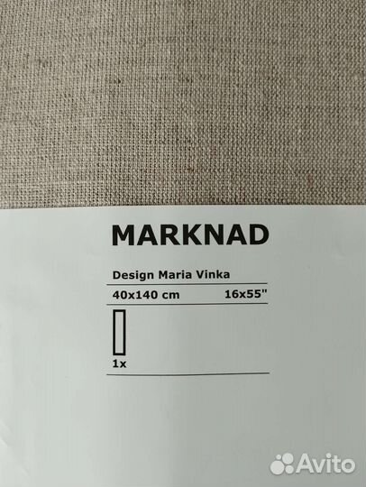 Дорожка Скатерть лён