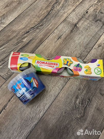 Домашняя песочница