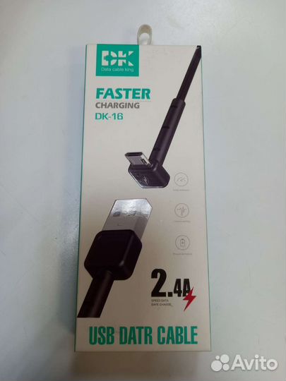 Кабель usb type-c