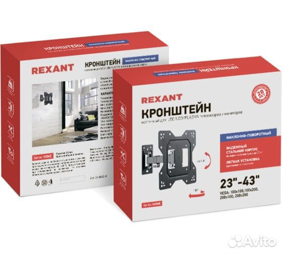 Кронштейн 23