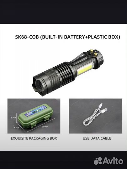 Фонарик светодиодный с зарядкой USB новый